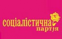 На съезде СПУ умер секретарь политсовета партии