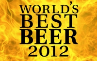 Определены лучшие марки пива в мире