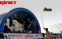 В Киеве проходит масштабный рок-фестиваль Rock'n'Sich (ФОТО)