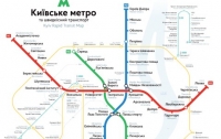 В Киеве переименуют одну из веток метро