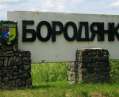 Бородянка опирається хаосу двовладдя і управлінському розриву