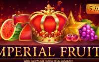 Обзор слота Imperial Fruits: 5 Lines