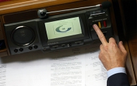 Литвин предлагает обсудить введение «сенсорного пальца» для голосования 
