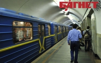 Украинский метрополитен проверят на пожарную безопасность