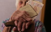 Украинцам обещают повысить пенсии с 1 октября