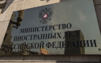 МИД РФ: Россия готовит ответные меры на санкции США