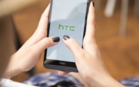 HTC планирует выпустить смартфон с блокчейном