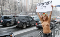 Сегодня правоохранители задержали голых активисток FEMEN