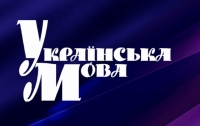 Украинский язык вошел в ТОП-10 самых распространенных в Европе
