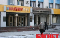 Дело макеевских взрывателей передали в суд