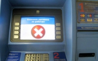 В Киеве грабители вынесли из банкомата баснословную сумму денег
