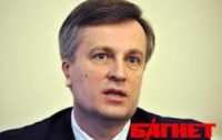 Фракция УДАР заночует в парламенте, - Наливайченко