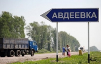 Силы АТО взяли Авдеевку