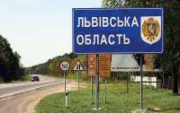 В одной из областей Украины расширили мобилизационные мероприятия
