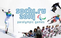 Паралимпиада-2014. Украинцы завоевали пять медалей