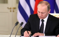 Путин подписал закон о публичном отказе от гражданства для украинцев