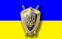 Сегодня день прокуратуры Украины 