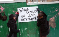 В Киеве активисты опять осадят Десятинный переулок 