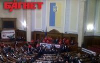 Ряд народных депутатов поддержали отставку Кабмина