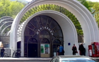 Столичные власти решили закрыть фуникулер