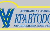 «Укравтодор» и его «дочка» отправляют сотрудников в отпуск за свой счет