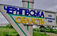 Обовʼязкова евакуацію: На Чернігівщині жителі 12 прикордонних селищ мають залишити населені пункти