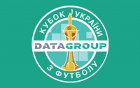 Результаты матчей 1/8 Кубка Украины по футболу