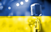 Самой популярной у россиян песней оказался украинский хит