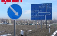 В «Укравтодоре» знают, сколько новых дорожных знаков установлено на украинских «югах»