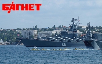 Украина и Россия собираются заключить новые соглашения по Черноморскому флоту