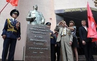 Запорожские большевики за Сталина теперь будут судить