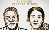 Нобелевская премия мира 2018: кого и за что наградили