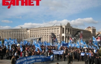 Профсоюзы хотели победить бедность, постояв часок под Кабмином с флагами (ФОТО)