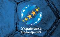 Легендарный украинский футбольный клуб исключили из УПЛ