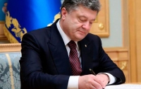 Порошенко утвердил наказание для российских нелегалов