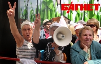 Оппозиция хочет провести в Киеве 18 акций на День Независимости