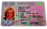 Качество и защищенность украинских водительских прав признаны в Европе (ДОКУМЕНТ)