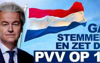 Ультраправые лидируют на парламентских выборах в Нидерландах, - экзитполы