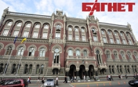 НБУ все сделал, чтобы банкам стало легче