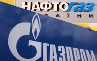 «Нафтогаз» будет покупать больше газа у «Газпрома»  