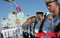 В Крыму на День флота вандалы разрисовали флаг Украины 