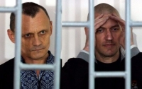 Суд РФ приговорил Карпюка и Клыха к 20 годам колонии