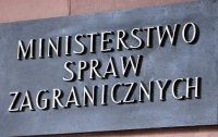Польша готовит список украинцев, которым будет запрещен въезд в страну