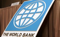 Всемирный банк за последние 1,5 года выделил Украине $4,6 млрд