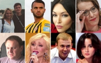 В сети рассказали о российско-украинских звездных парах