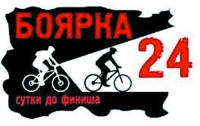 Под Киевом погиб участник веломарафона «Боярка 24»