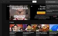Началом эры YouTube считают 14 февраля
