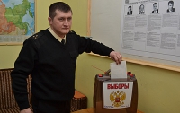Несколько жителей горы Ай-Петри в Крыму уже выбрали нового президента России