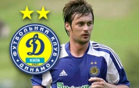 Артем Милевский – новый капитан киевского «Динамо»