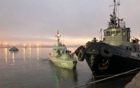 Оккупанты продемонстрировали захваченные украинские корабли (видео)